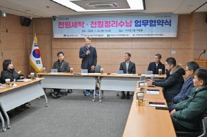 광주 서구, '천원의 동행' 장애인 일상 돌봄까지 확대