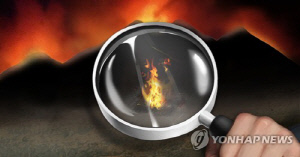 진주 집현면 야산서 불…산림당국 