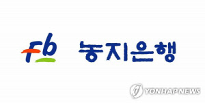 농어촌공사 전남본부, 농지은행사업 3천375억 투입