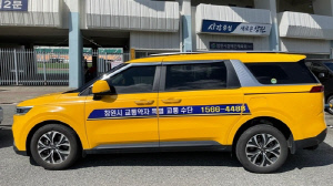 창원 장애인단체 