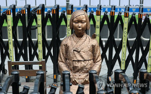 경찰, '위안부 모욕' 강경 보수단체 '3분 집회' 금지 통고