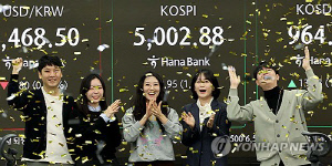 [코스피 5,000] 원/달러 환율 이틀째 하락…1,469.9원