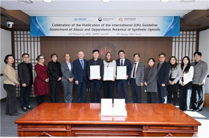 식약처·UN, 마약류 의존성 평가 가이드라인 제정 기념행사