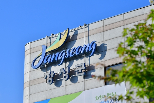 장성군, 군민 혈세 14억 6600만 원 아꼈다