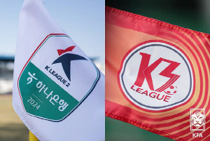 'K리그2-K3리그 승강제 도입 확정에도' 미온적인 K3리그 팀들 