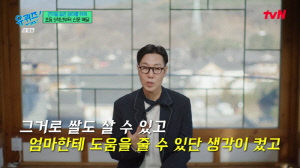 김영철, 고3 때 세상 떠난 형...