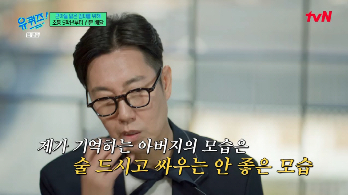 김영철, 고3 때 세상 떠난 형..."큰아들 잃은 母 위해 초5에 신문 …