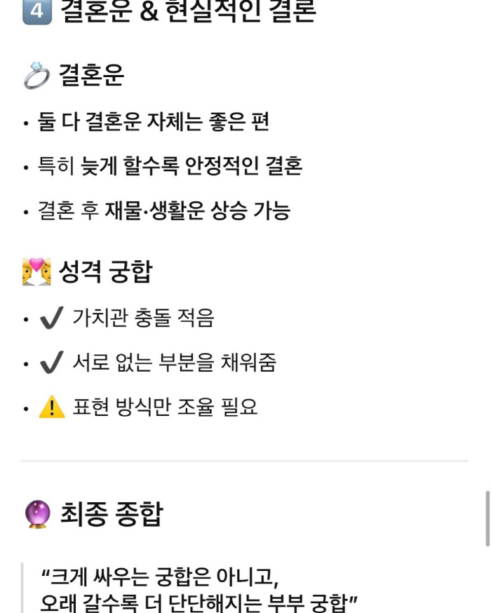 '김태현♥' 미자, 48→100kg 찌고 '투턱' 된 얼굴...알고보니 "AI랑 놉니다"