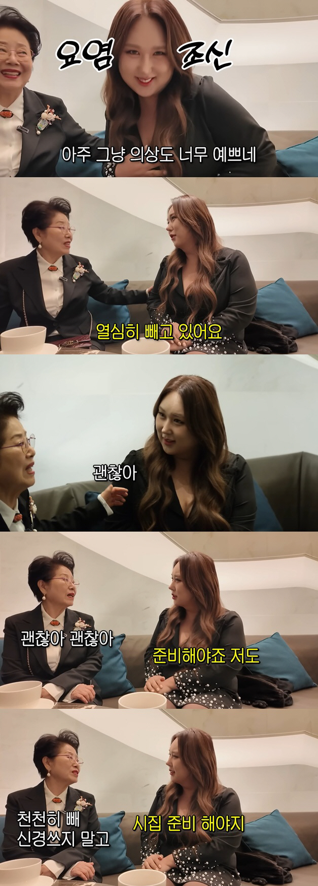 풍자, 위고비 부작용에도 27kg 빼더니 "결혼 준비할 것" 선언