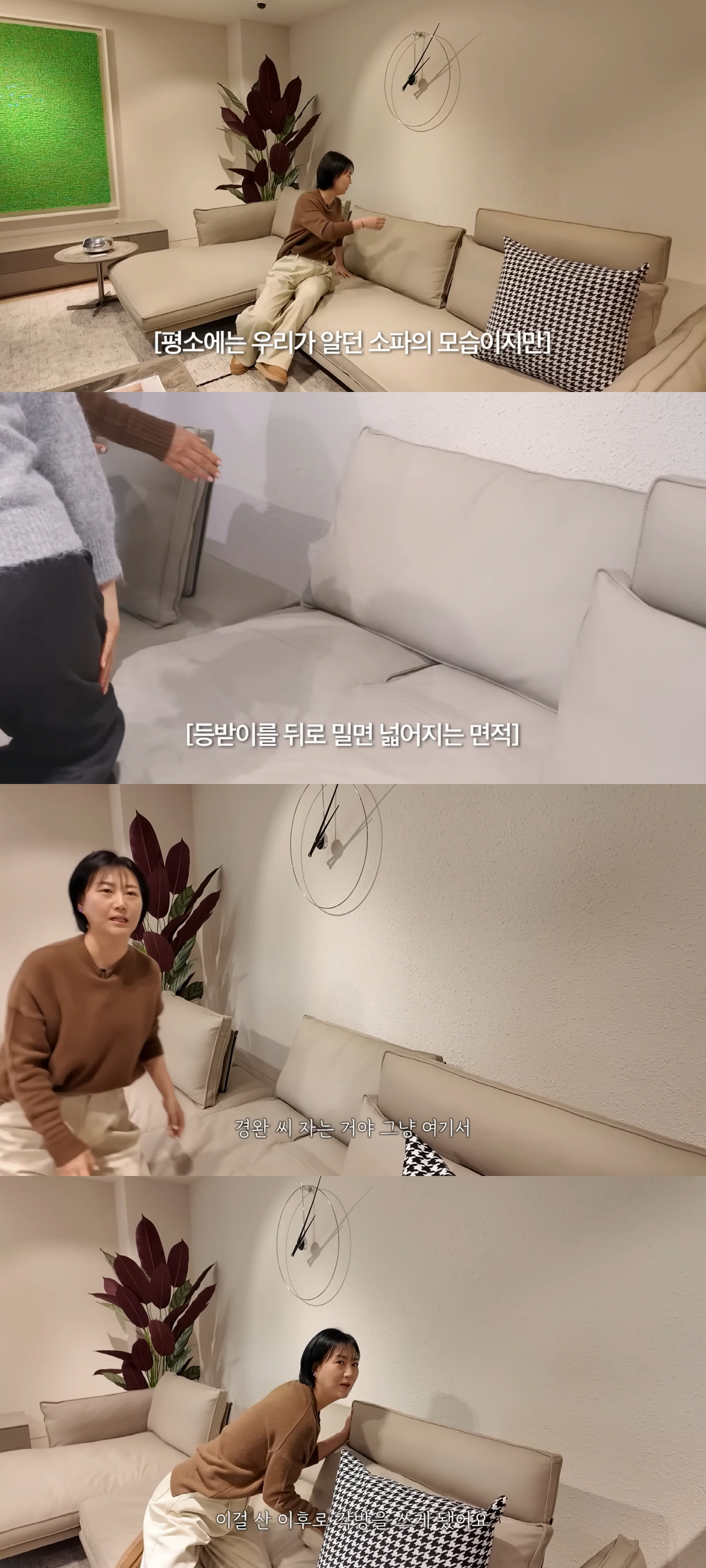 '도경완♥' 장윤정, 결혼 13년만에 각방 고백 "남편은 거실 소파에서 …