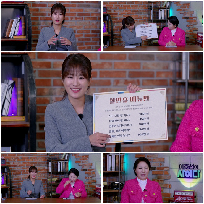 김준호♥김지민, 자연 임신 계획하더니..드디어 태명 공개 "달래 아니면 …