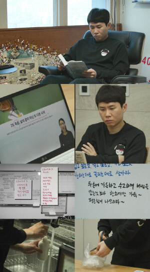 양세형, '100억 건물주' 비결 