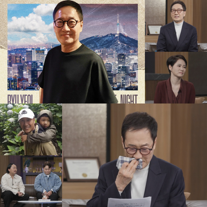 '사망선고' 받은 유열, 투병 중 모친상 "의식불명 돼 장례식장 못 가"…