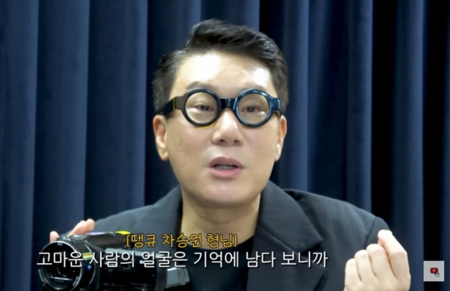 차승원, 인성폭로 터졌다…69억 빚 시절 이상민이 밝힌 '그 행동'