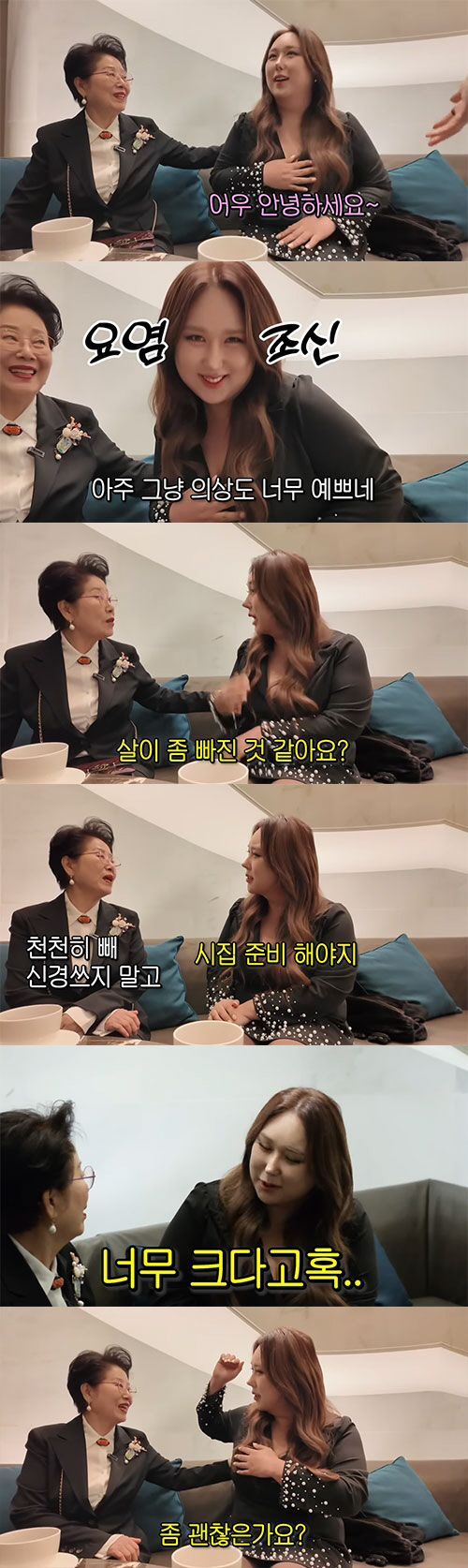 선우용여, 풍자 가슴에 '또 나쁜 손'.."다시 확인해봐"