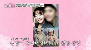 '싱글맘' 한그루, 재산분할 포기한 이유..