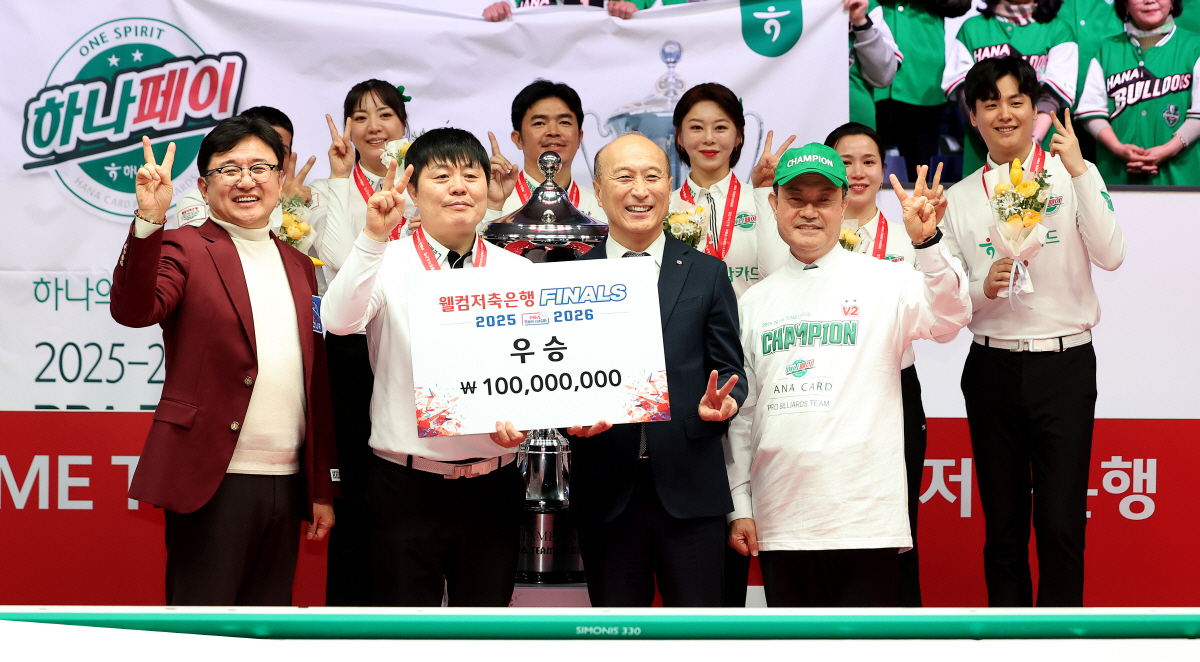 '준PO부터 쓴 드라마' 하나카드, SK렌터카 꺾고 PBA 팀리그 사상 …