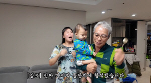 정주리 시아버지, 다섯 아들 낳은 며느리에 경고 “다섯째 돌잔치가 마지막”