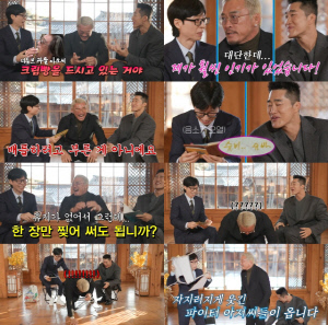 '유퀴즈' 예고부터 난리..추성훈 '테이블 박살' 사고에 유재석 