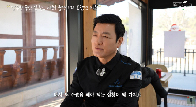 항암 치료하며 '흑백요리사2' 출연한 셰프...