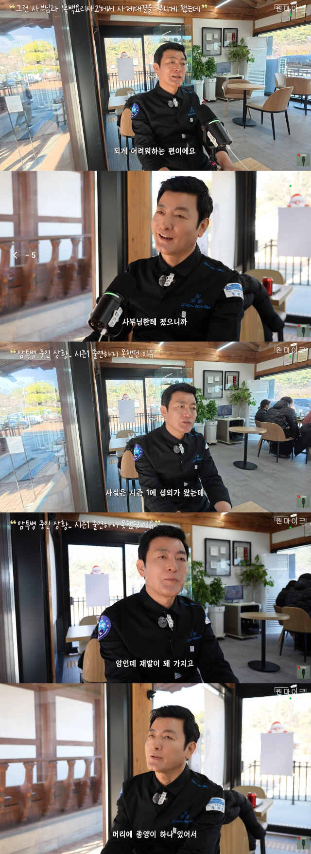 항암 치료하며 '흑백요리사2' 출연한 셰프..."암 재발해서 시즌1은 못…