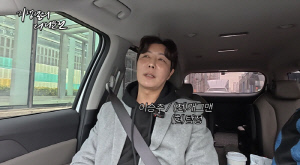 유명 개그맨, 아내 외도 충격→'불륜 잡는' 탐정됐다 