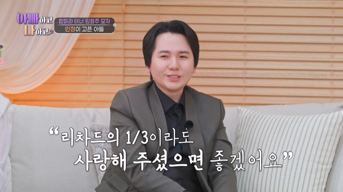 임형주, 서울 한복판  '400평 대저택' 지었다.."집안에 엘리베이터-공연장 설치"