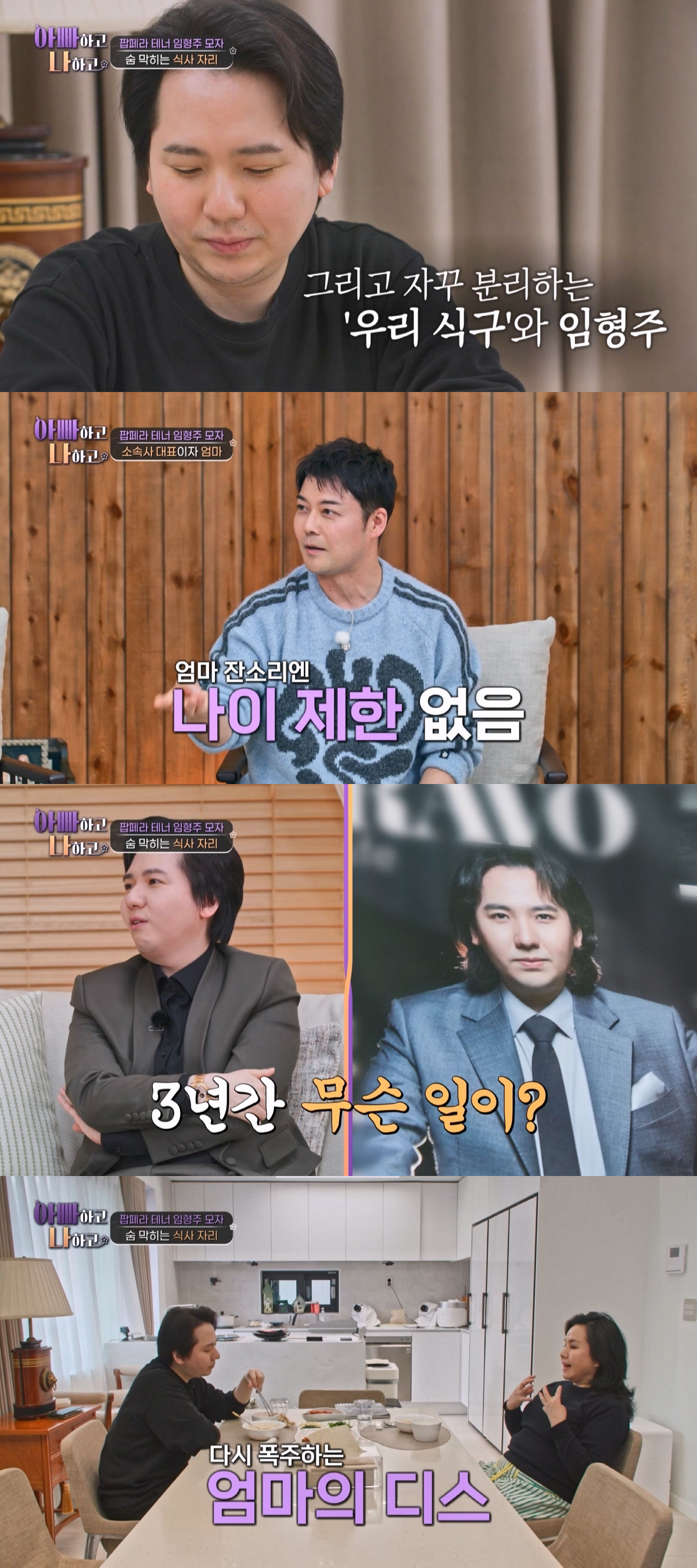 임형주, 서울 한복판  '400평 대저택' 지었다.."집안에 엘리베이터-…