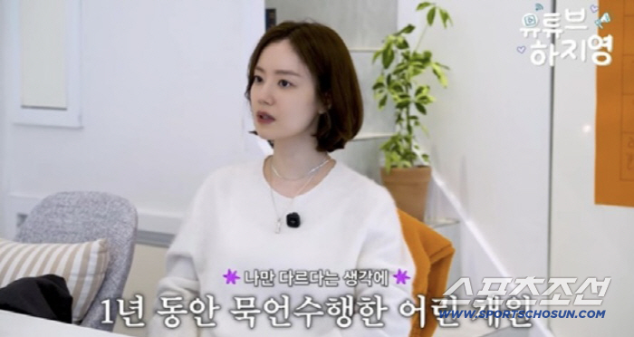 문채원, 대구 사투리 지우려 '1년 묵언수행'..."이 악물고 고쳤다"