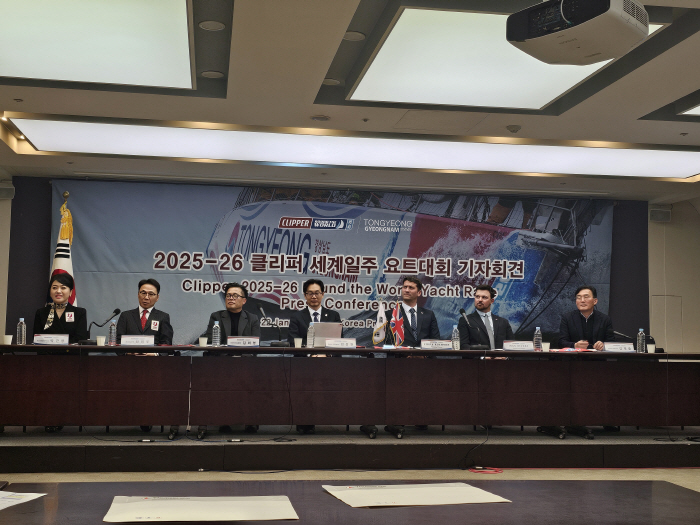 경남도, 복합해양레저관광도시 조성 본격화…통영 '25/26클리퍼 요트대회' 유치