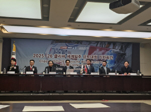 경남도, 복합해양레저관광도시 조성 본격화…통영 '25/26클리퍼 요트대회' 유치