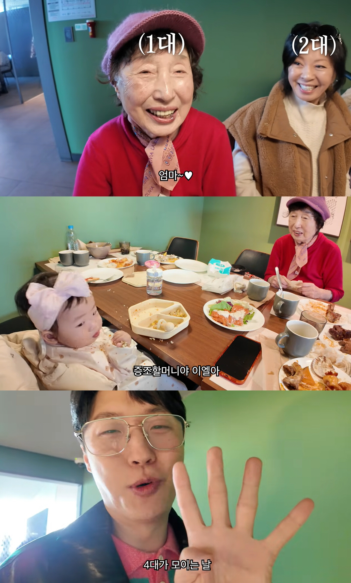 94세 맞아? 이용식 장모, 나이 속여도 믿을 동안 외모..."84살 같…