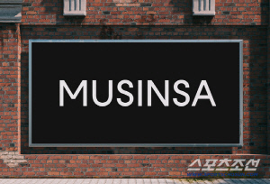 무신사 대대적인 품질 조사로, 단순 유통 플랫폼 넘어 '시장 파수꾼' 역할 해내