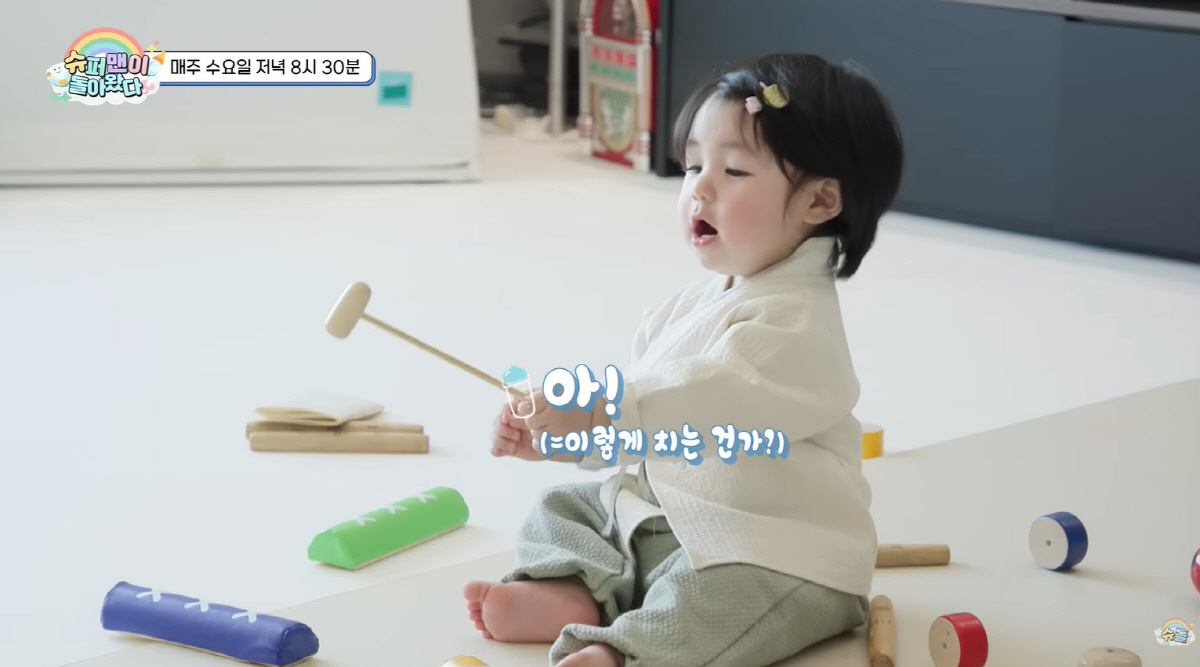 심형탁 子 하루, 359일차에 첫 걸음마 성공..."모두가 기다린 그 순…