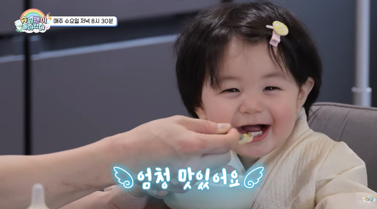 심형탁 子 하루, 359일차에 첫 걸음마 성공..."모두가 기다린 그 순…