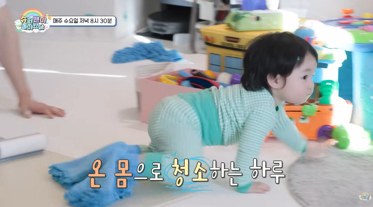 심형탁 子 하루, 359일차에 첫 걸음마 성공..."모두가 기다린 그 순…