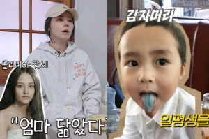 '연정훈♥' 한가인, 7세 子도 인정한 올리비아 핫세 닮은꼴 