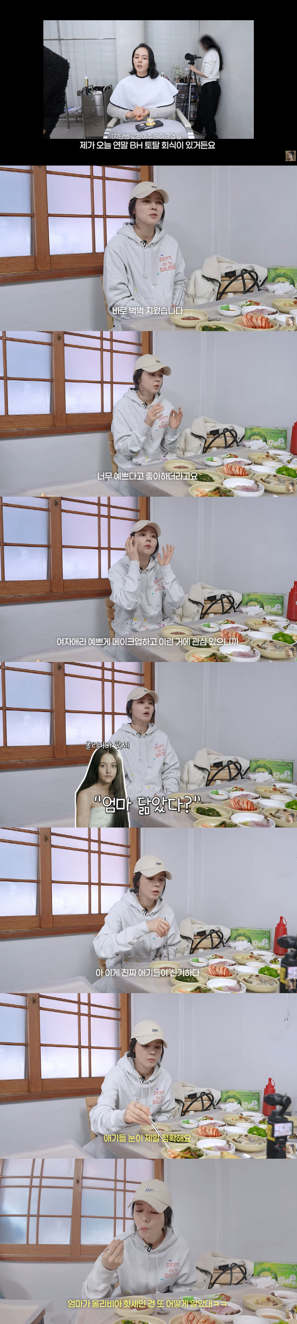 '연정훈♥' 한가인, 7세 子도 인정한 올리비아 핫세 닮은꼴 "엄마 닮았…