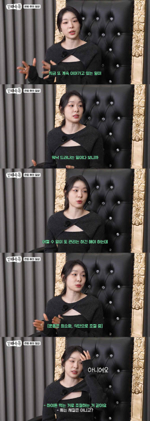 김연아, 12년째 운동 NO 