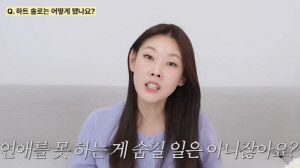 한혜진, '4살 연하' 하준과 소개팅 성공했나...