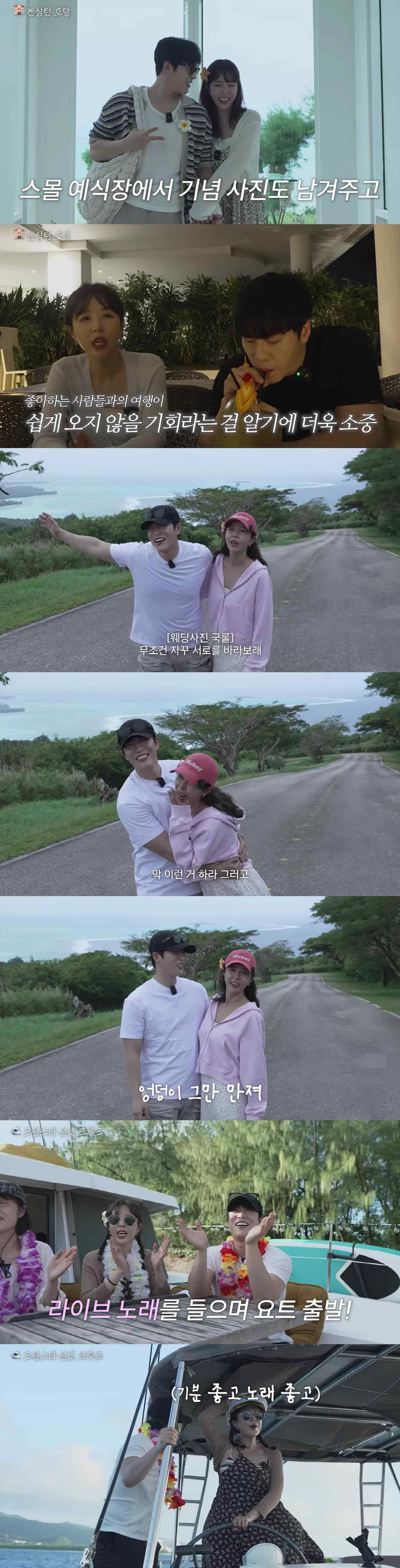 신지♥문원, 길거리서 '진한 스킨십'.."엉덩이 좀 그만만져"(어떤신지)…