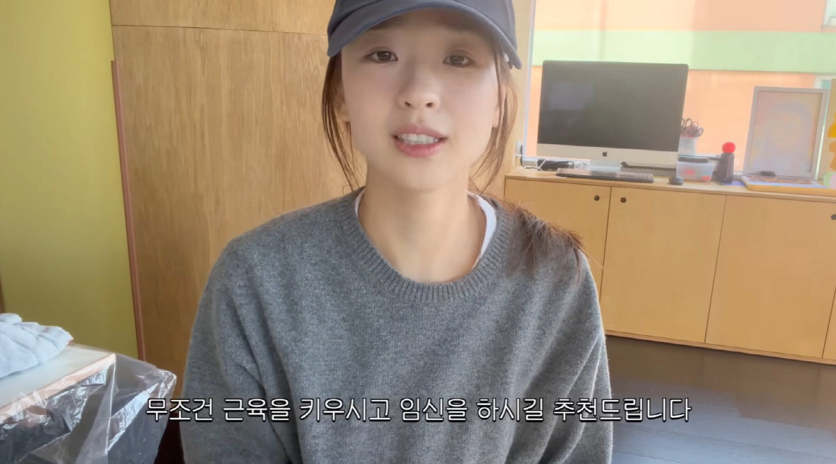 '금융인♥' 손연재, 48→50kg 찌고 근육 증량....둘째 위한 계획…