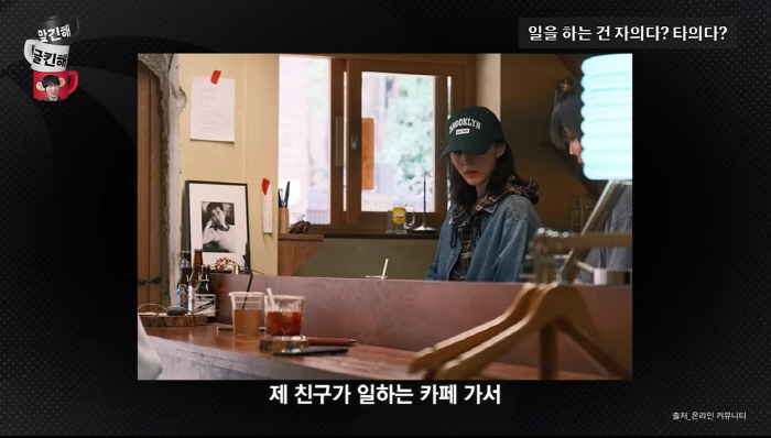 한소희, 카페 알바 목겸담 사실이었다