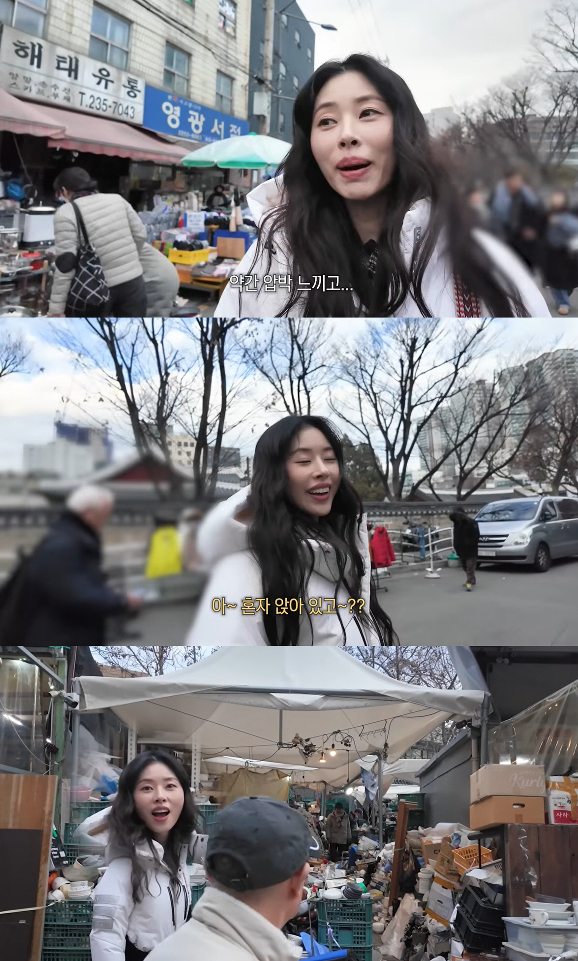 서동주, 동묘서 '수십만원대 명품 접시' 초특가 득템.."영국 황실이 쓰…