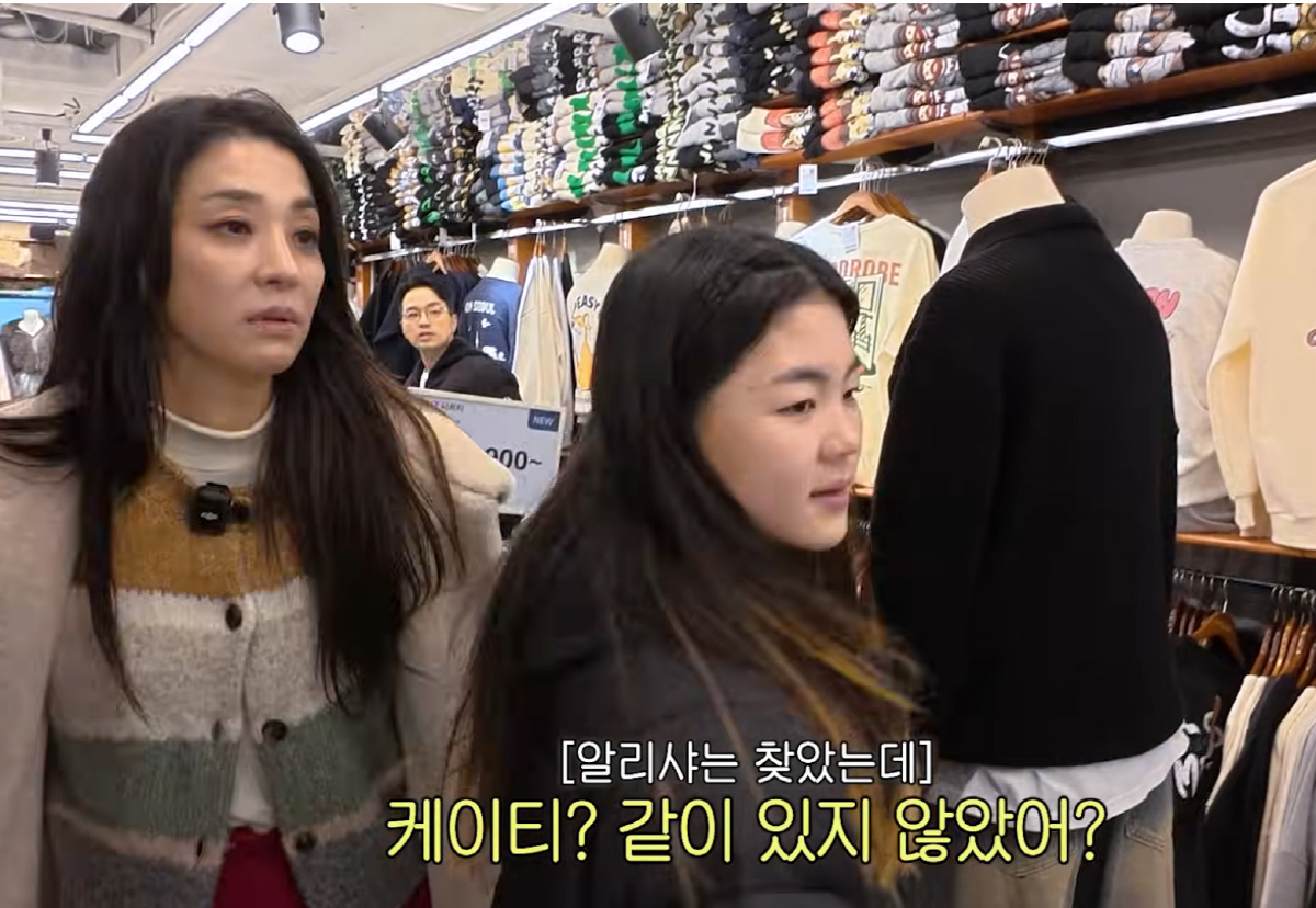 한고은, 사색됐다…명동 한복판서 조카 실종소동 "애들 어디갔어, 미쳤나봐…