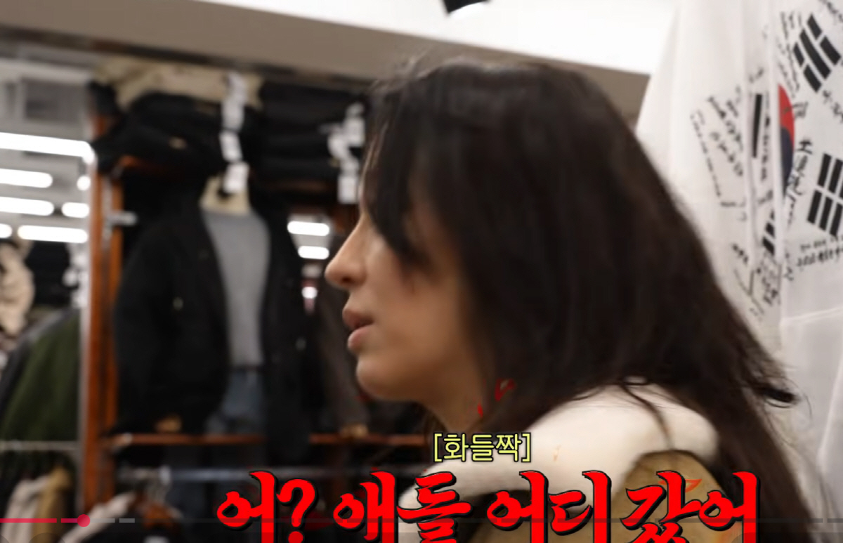 한고은, 사색됐다…명동 한복판서 조카 실종소동 "애들 어디갔어, 미쳤나봐…