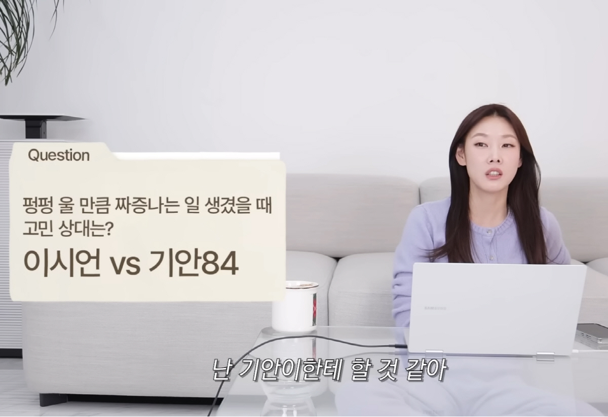 한혜진, 하준과 '썸' 깨졌다 "데이트無" 솔직 고백…"울만큼 짜증날때 …