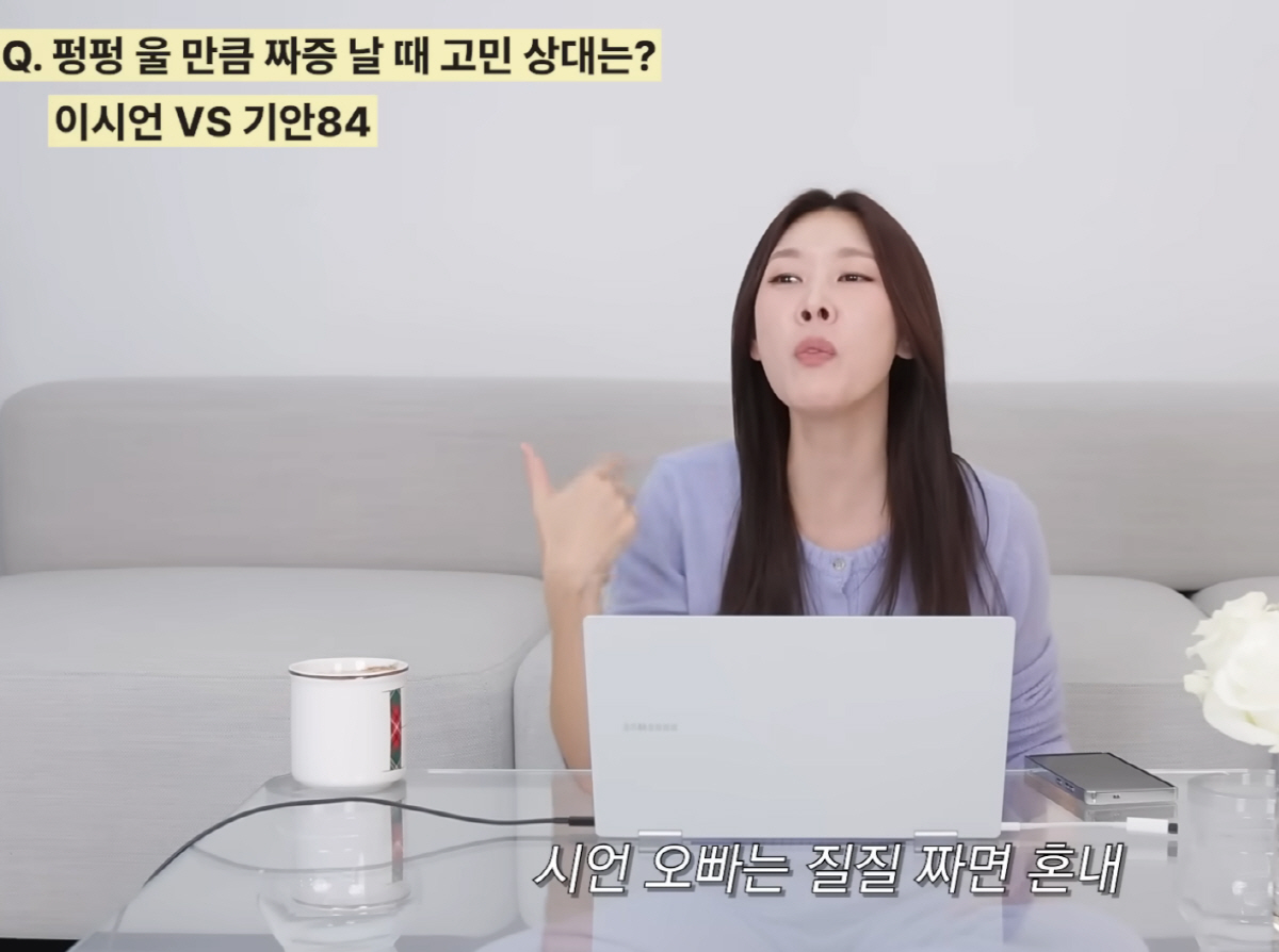 한혜진, 하준과 '썸' 깨졌다 "데이트無" 솔직 고백…"울만큼 짜증날때 …