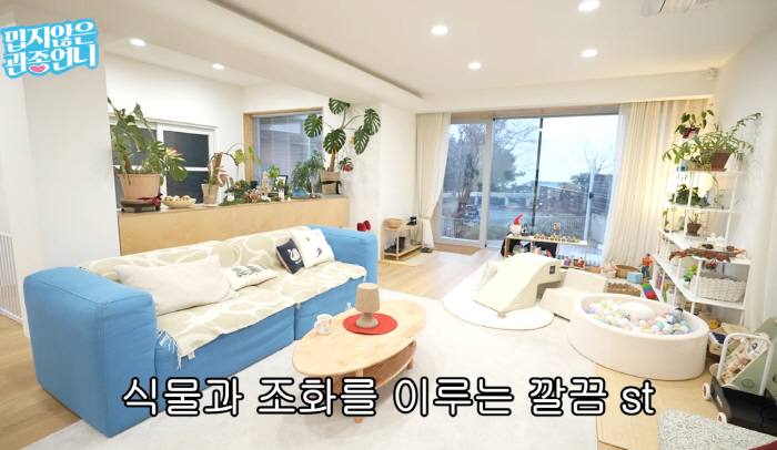 빈지노♥미초바 부부, 성북동 150평 자택 최초 공개…'국제적 느낌' 셀프인테리어→이지혜 "너무 좋다" 감탄 연발(관종언니)