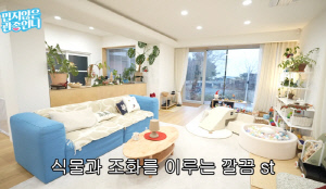 빈지노♥미초바 부부, 성북동 150평 자택 최초 공개…'국제적 느낌' 셀프인테리어→이지혜 
